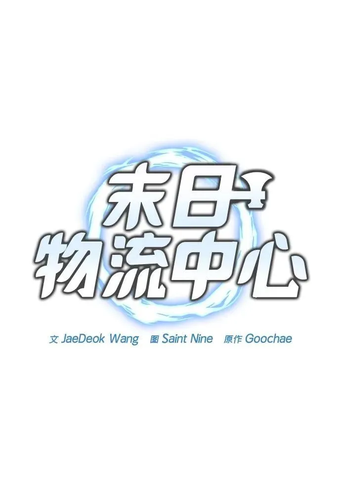 第24话 第24页