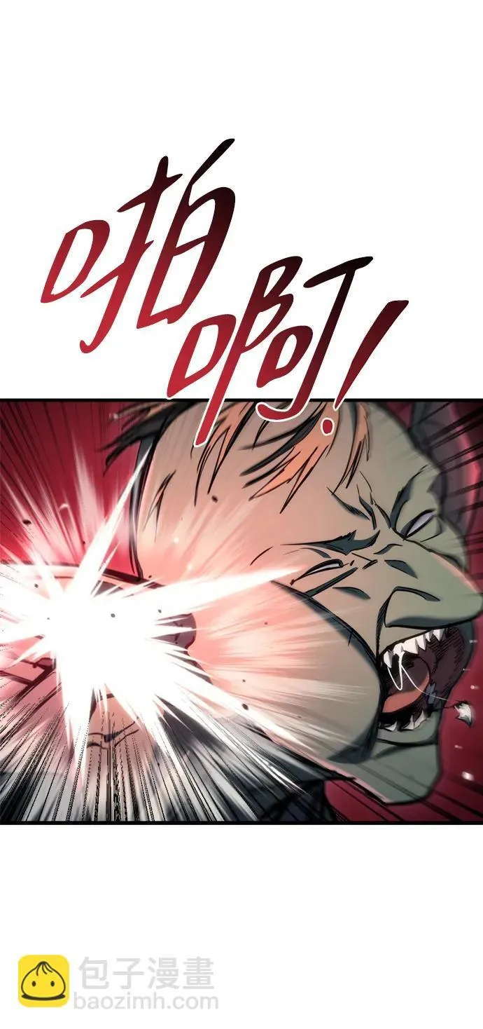 第24话 第25页