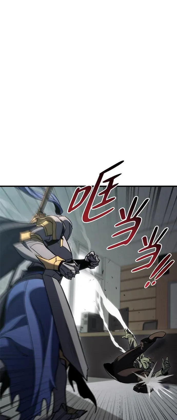 第24话 第26页