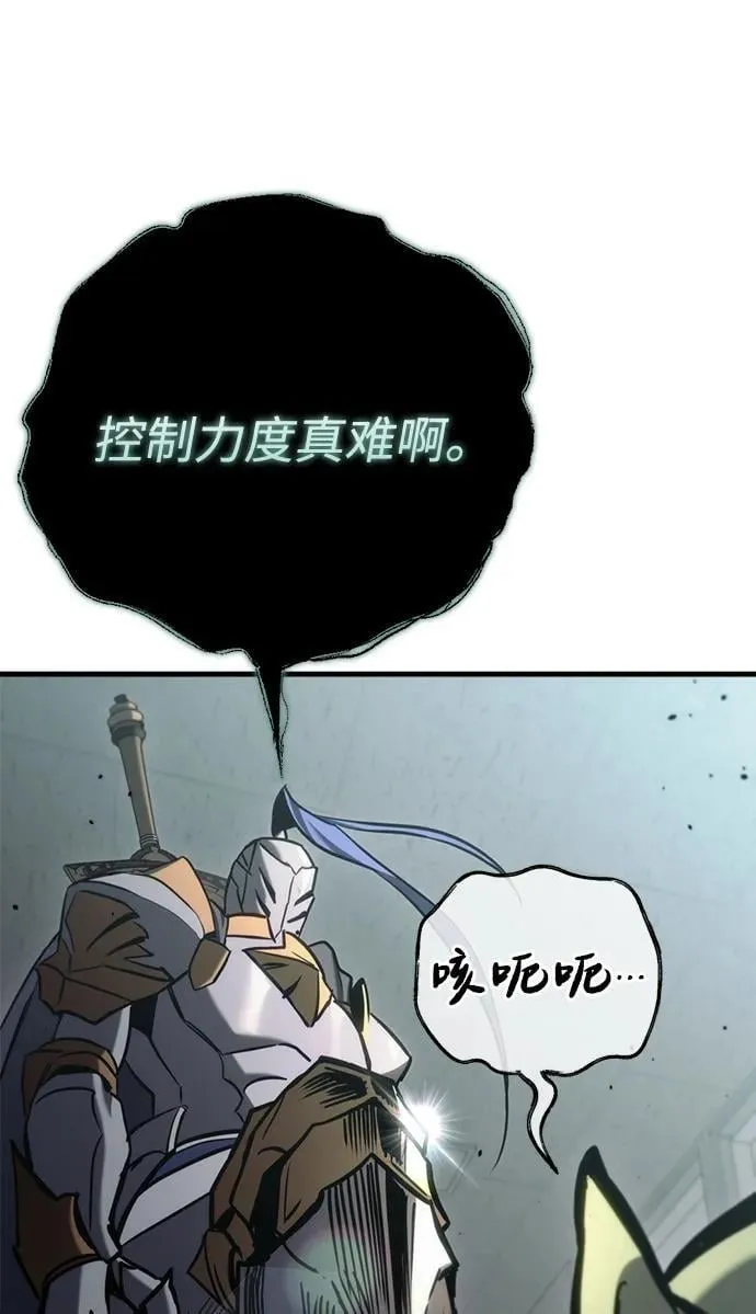 第24话 第28页