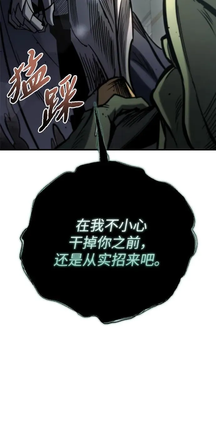 第24话 第29页