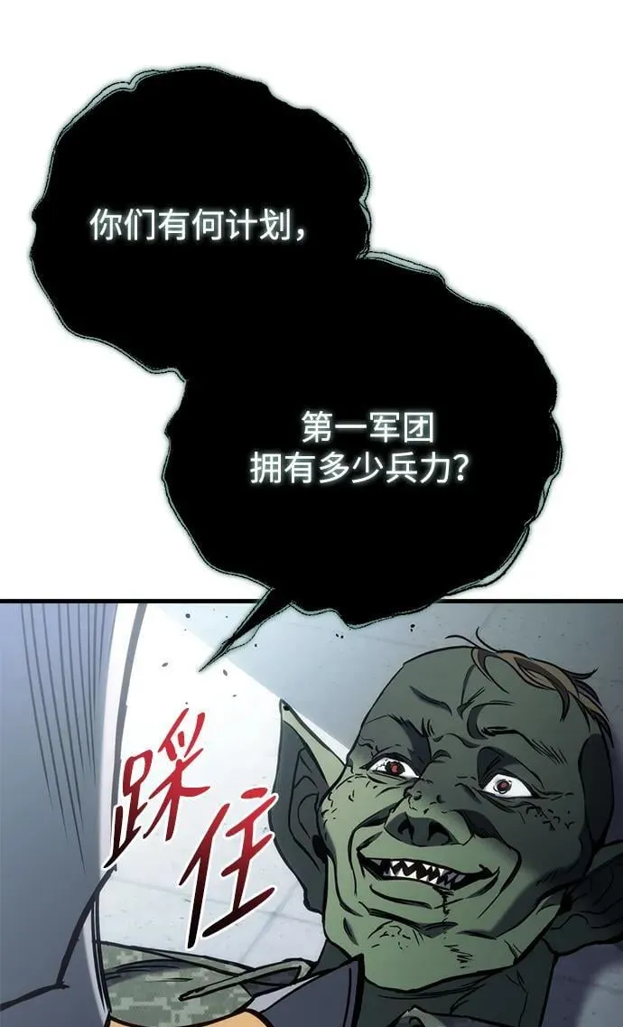 第24话 第31页