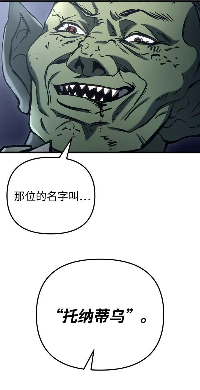 第24话 第33页