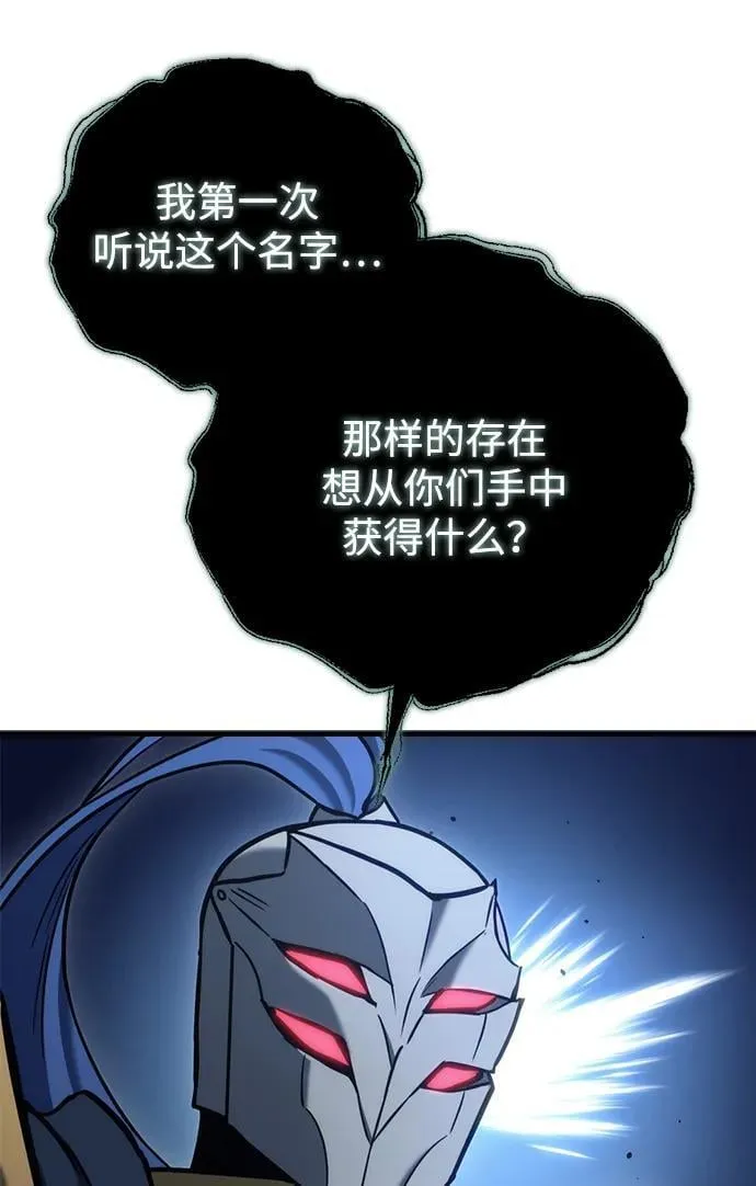 第24话 第35页