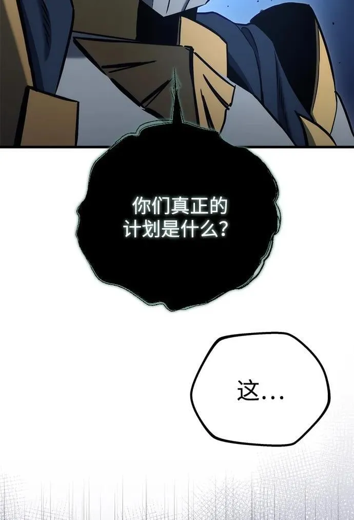 第24话 第36页