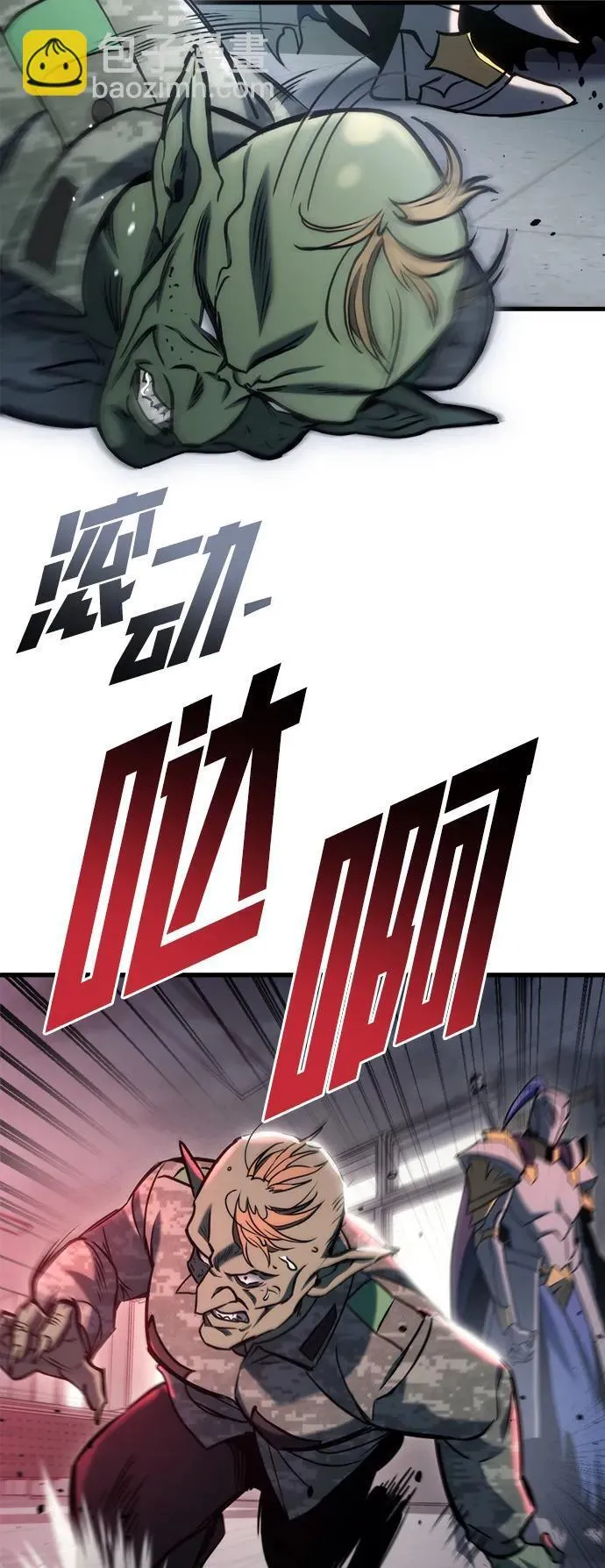 第24话 第40页