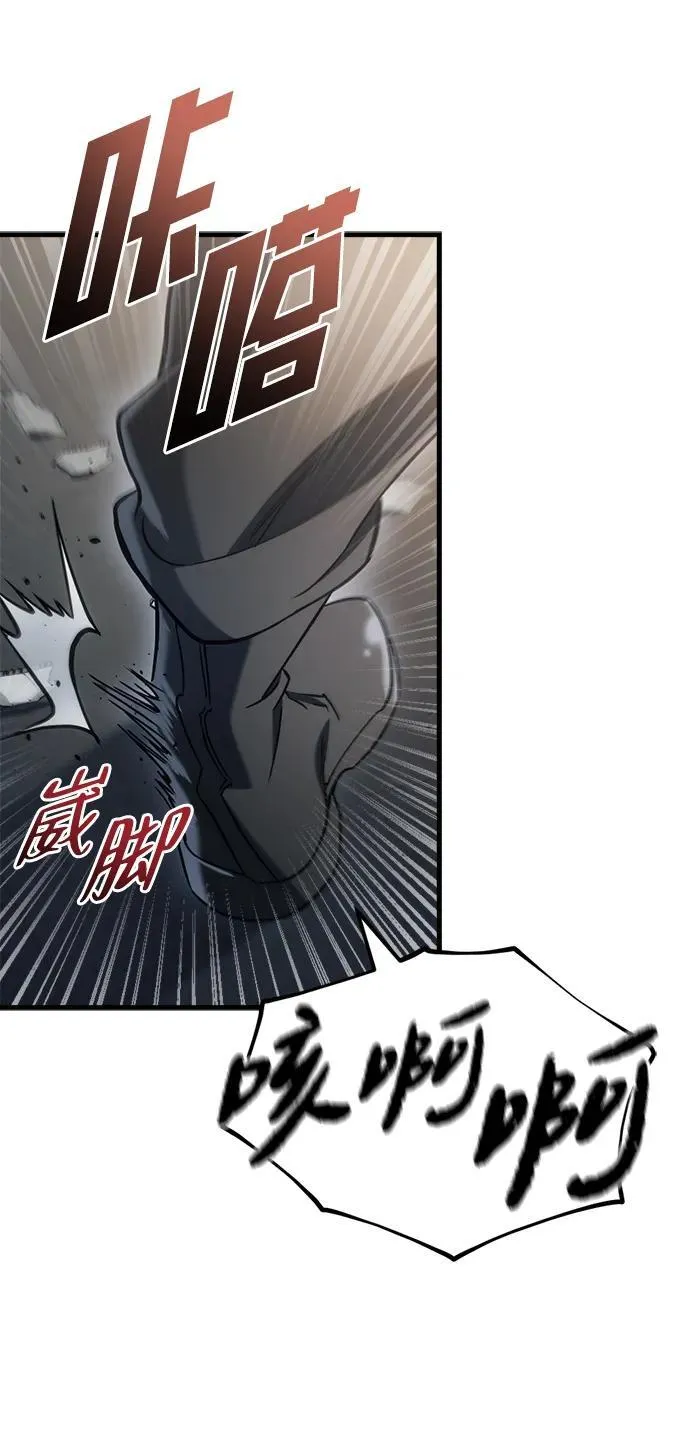 第24话 第45页