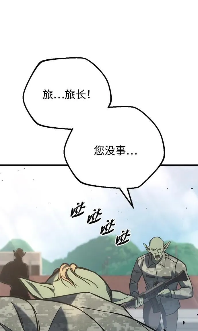第24话 第46页