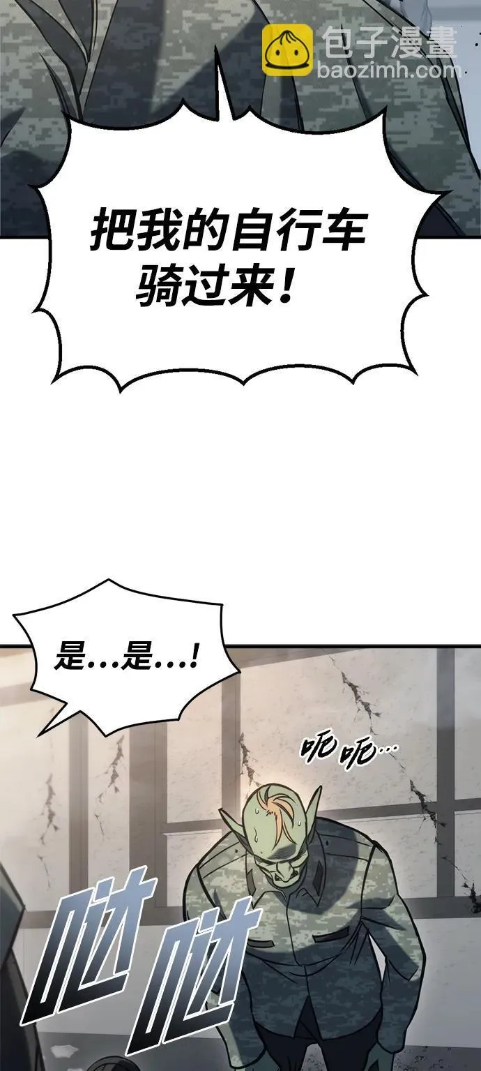 第24话 第47页