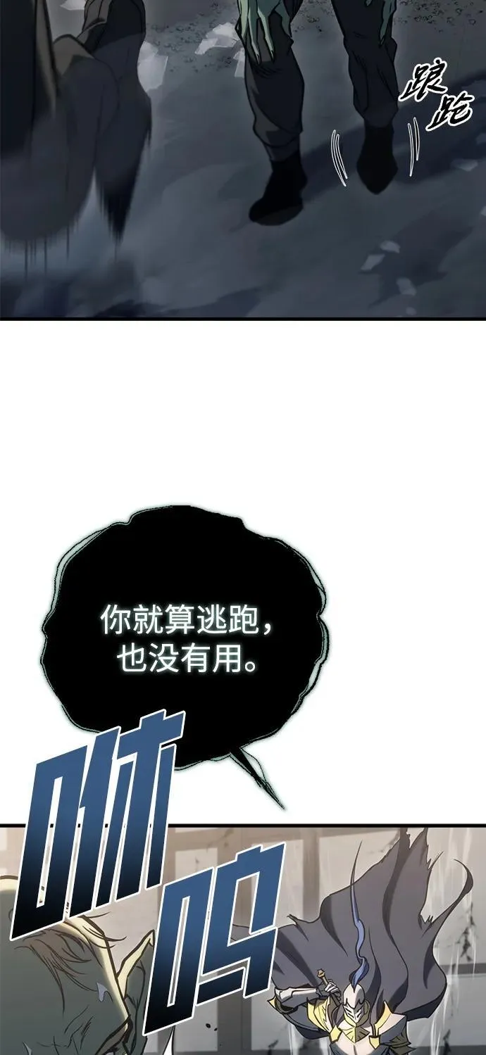 第24话 第48页