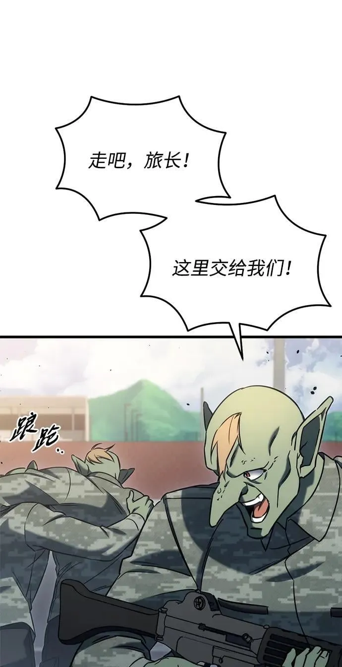 第24话 第52页