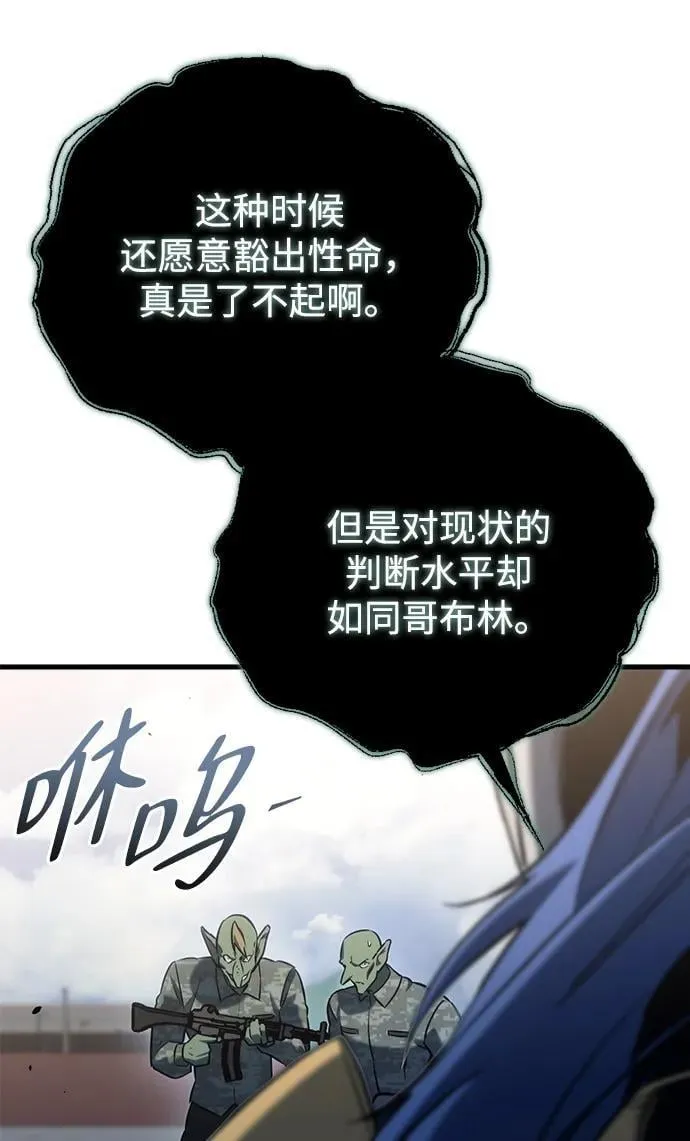 第24话 第54页