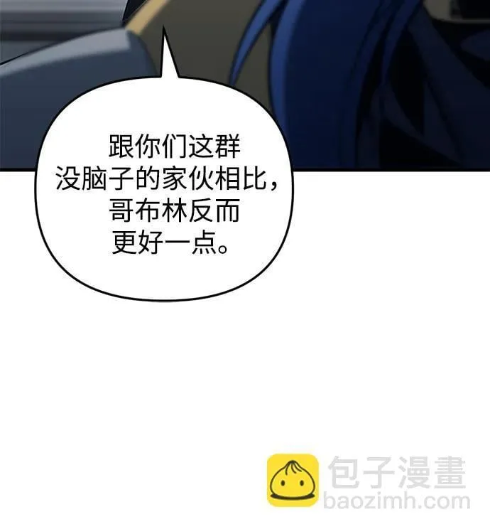 第24话 第55页