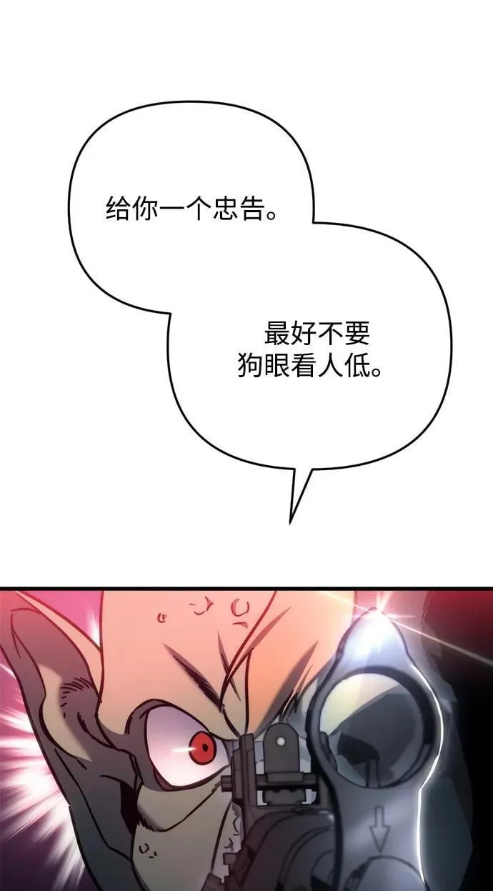 第24话 第56页