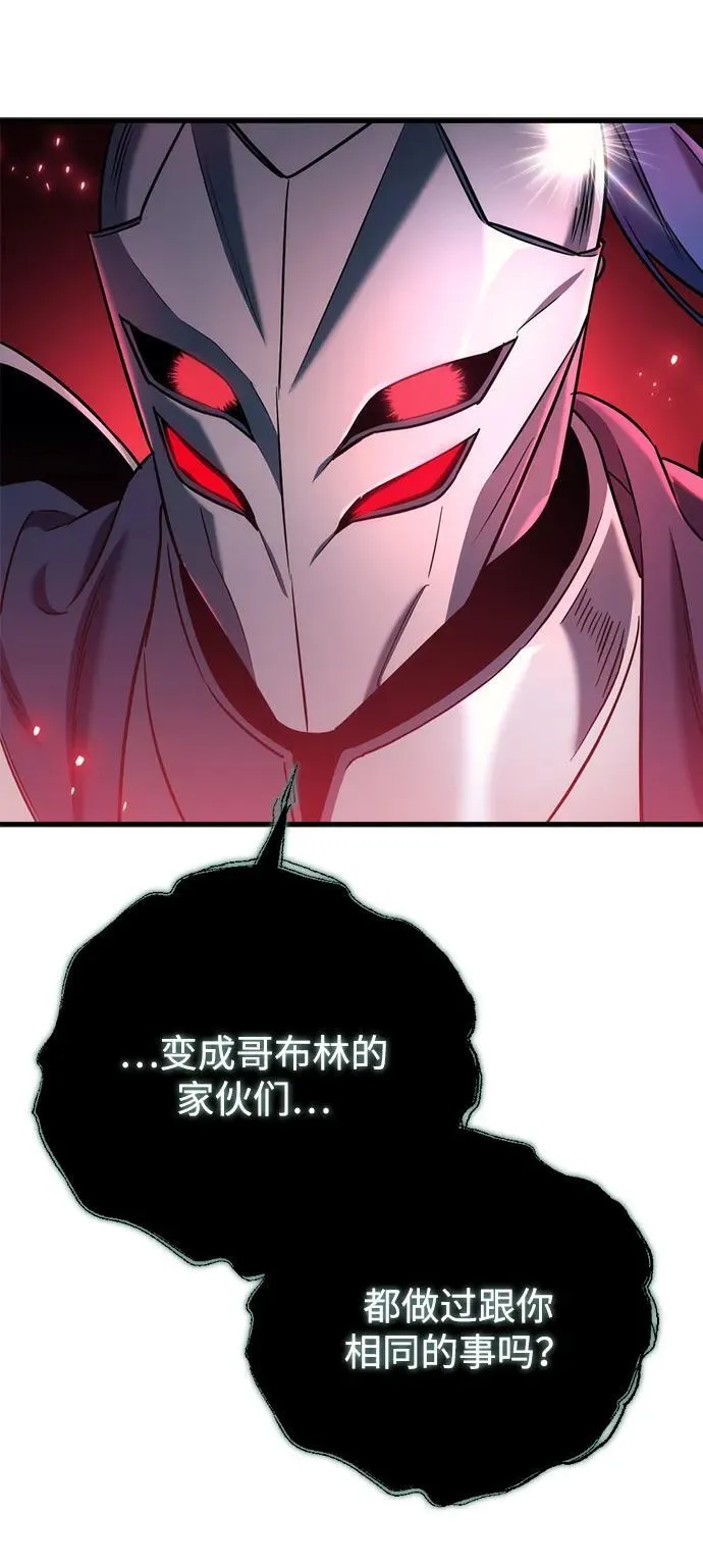 第24话 第58页