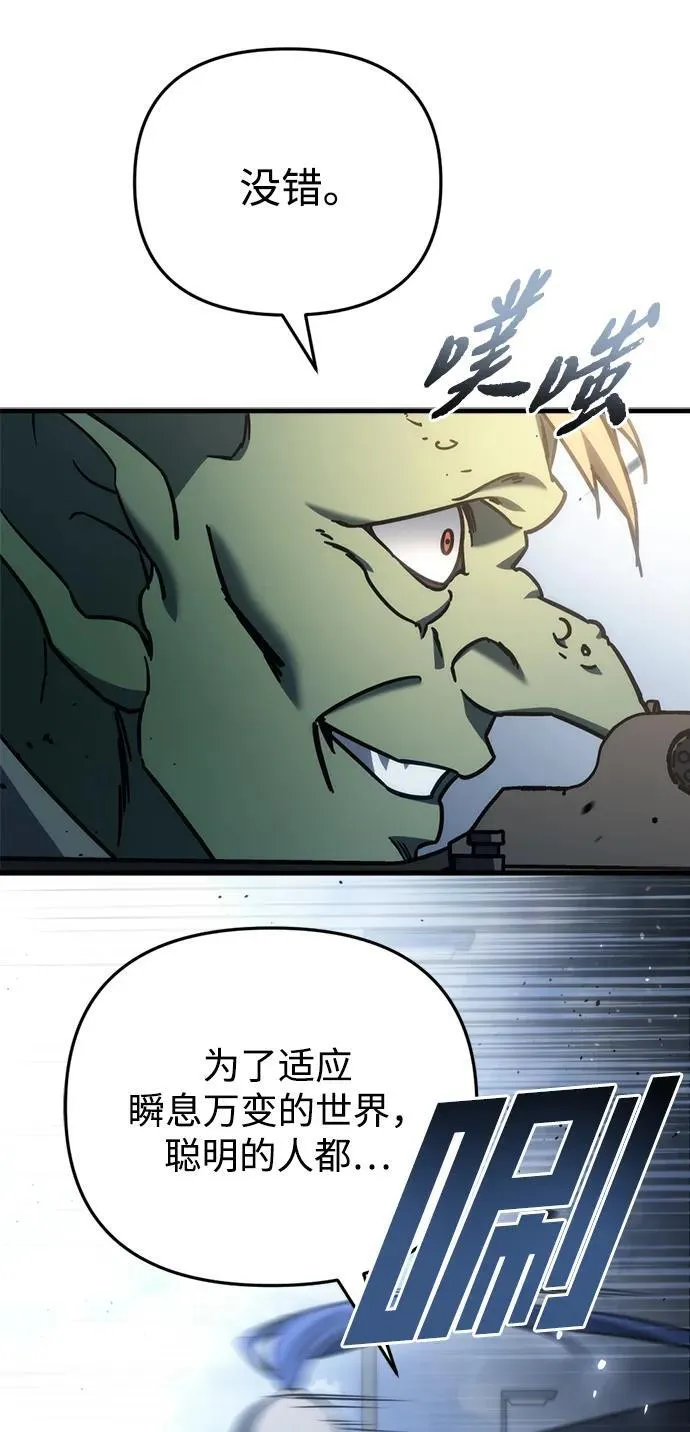 第24话 第59页