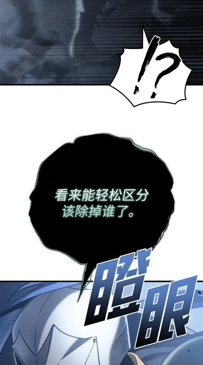 第24话 第61页
