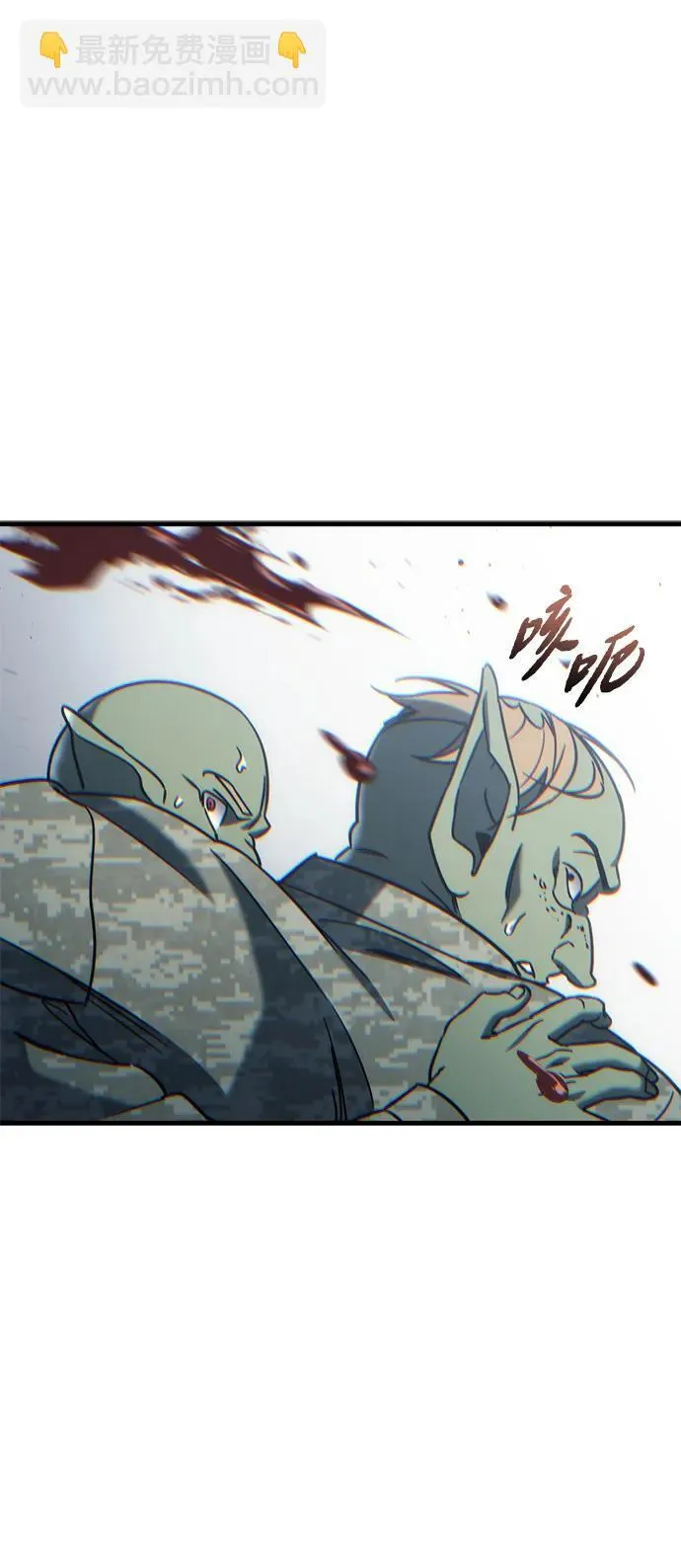 第24话 第64页