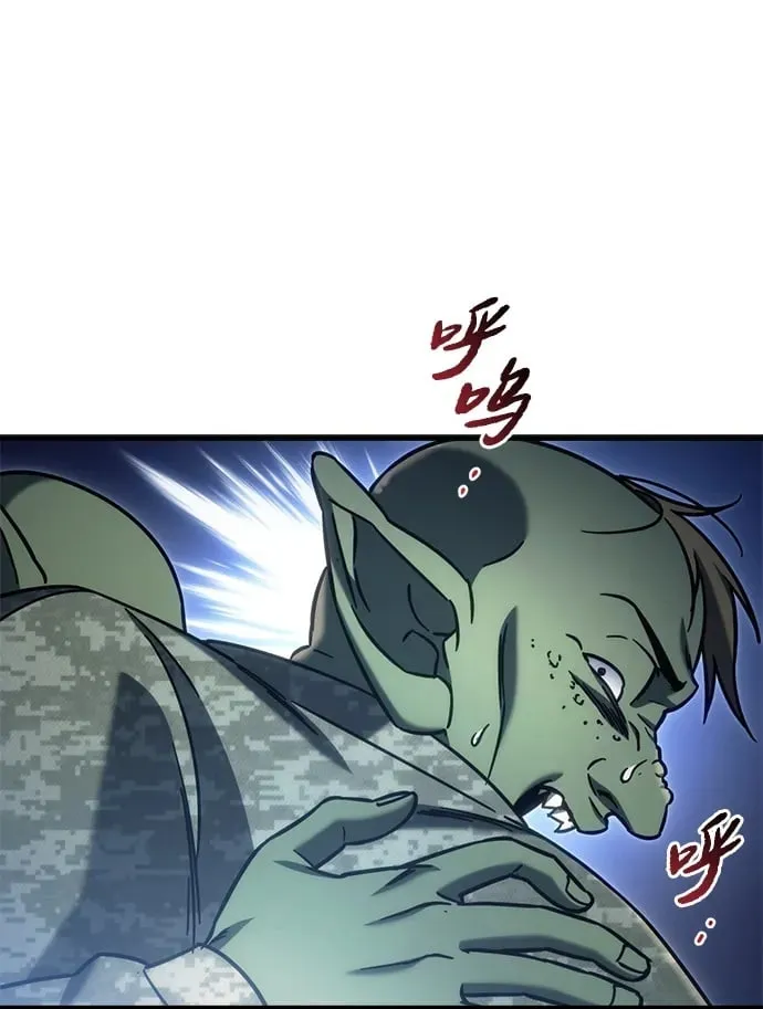 第24话 第66页