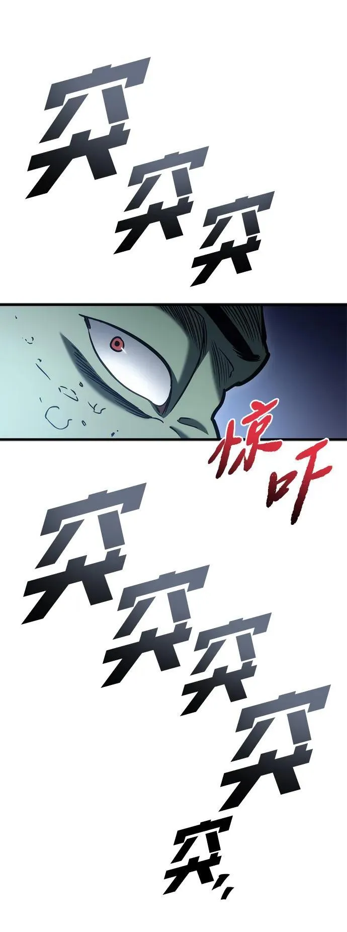第24话 第67页