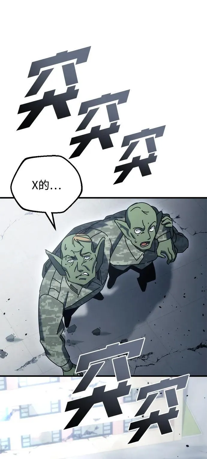 第24话 第68页
