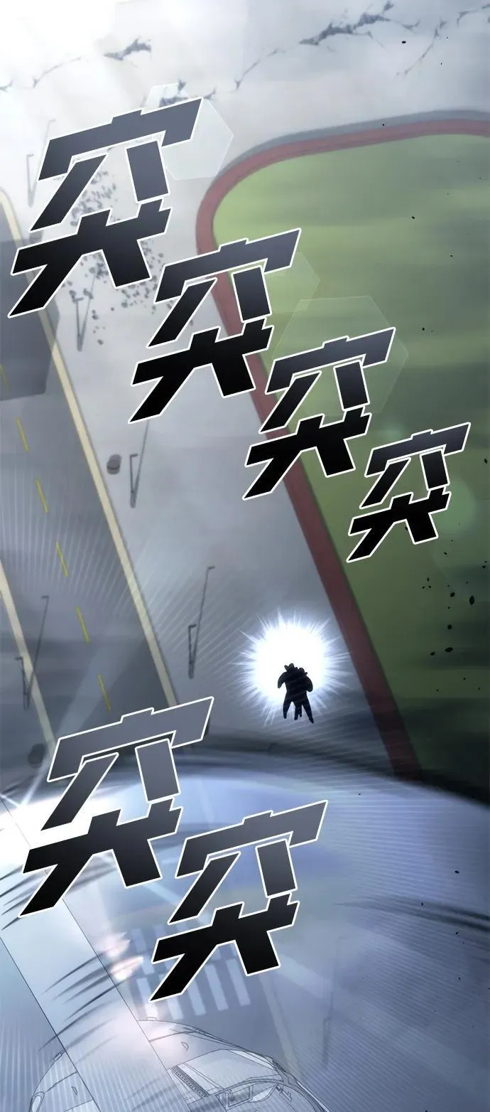 第24话 第69页