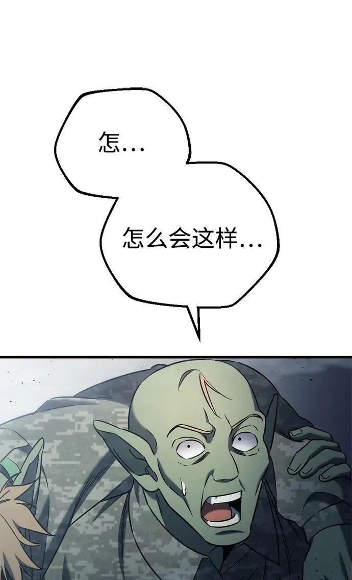 第24话 第72页