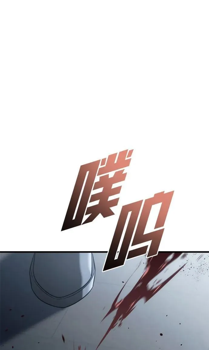 第24话 第75页