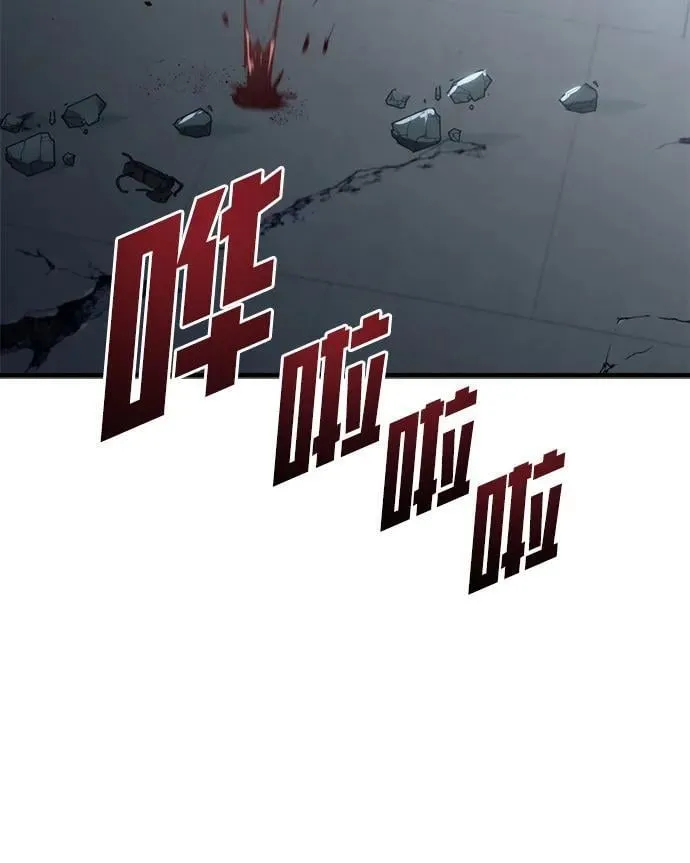 第24话 第76页
