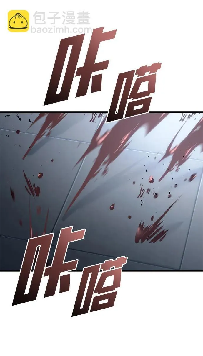 第24话 第77页