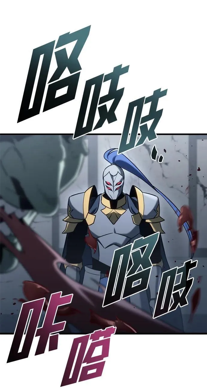 第24话 第78页