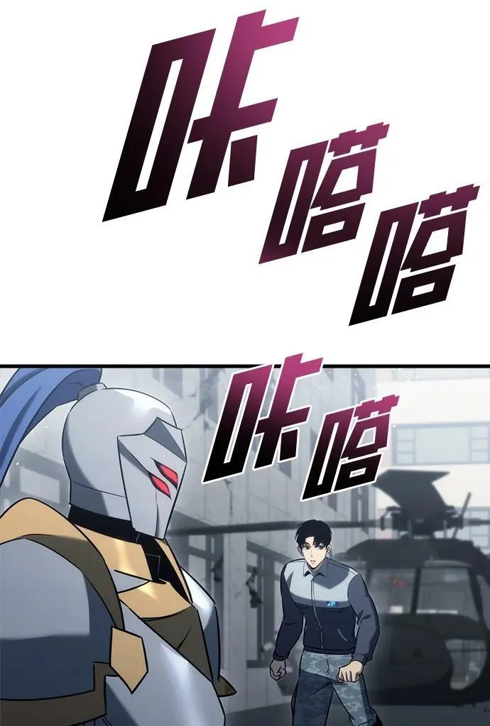 第24话 第79页