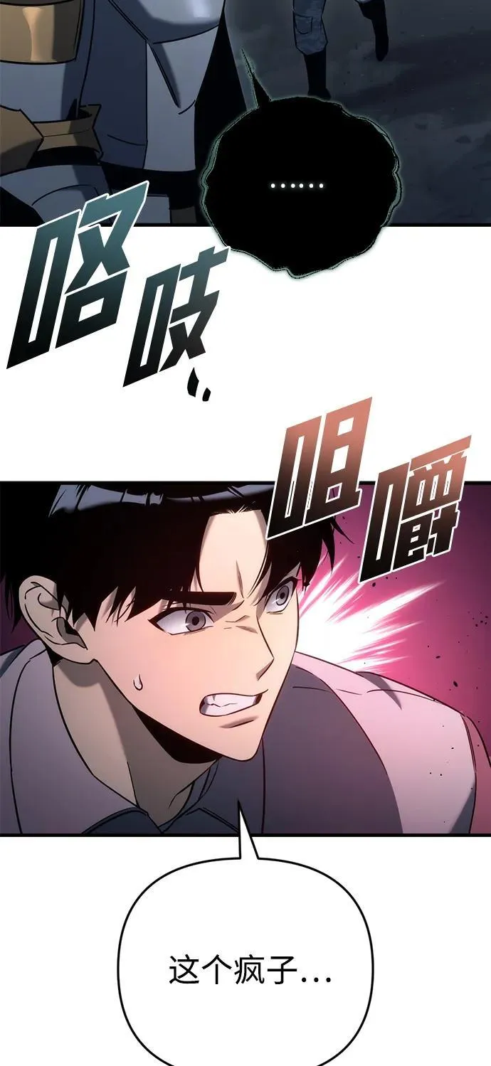 第24话 第80页