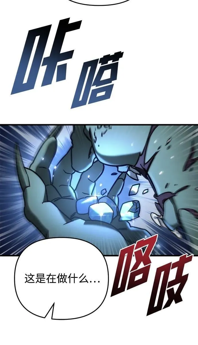 第24话 第81页