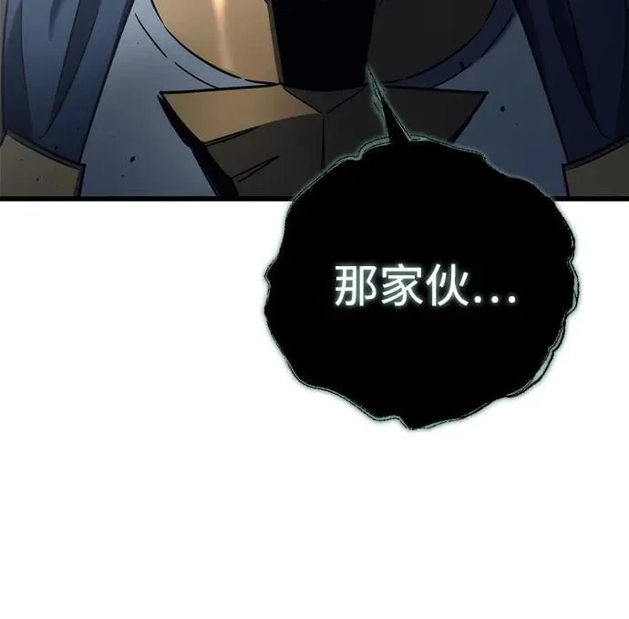 第24话 第83页