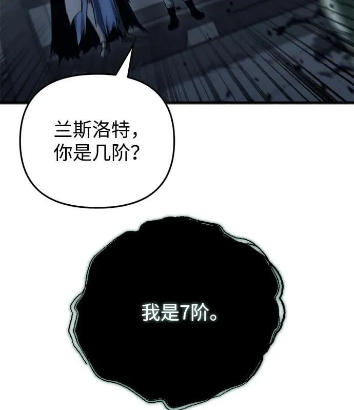第24话 第92页
