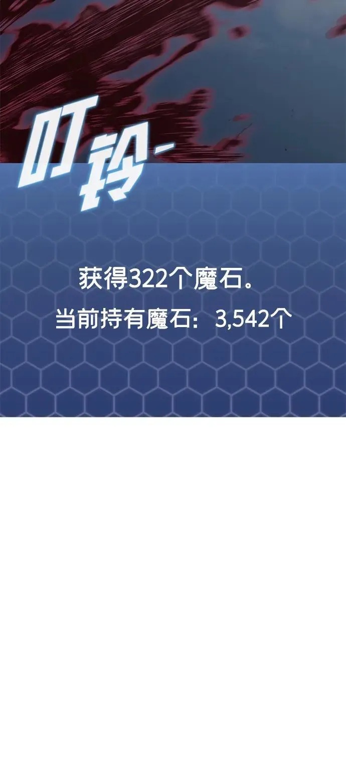 第24话 第99页