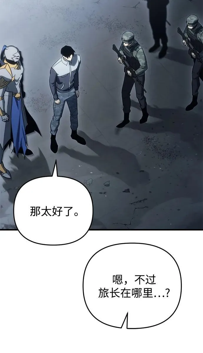 第24话 第102页