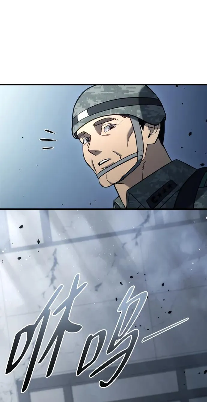 第24话 第103页