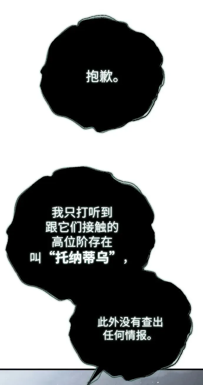 第24话 第106页