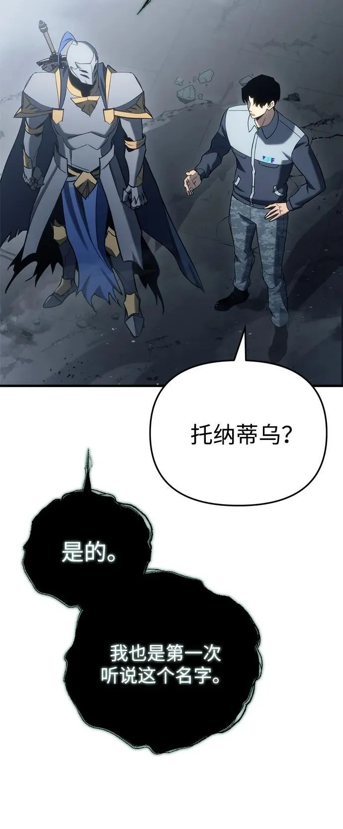 第24话 第107页