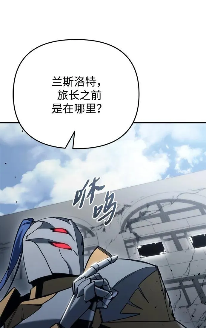 第24话 第110页