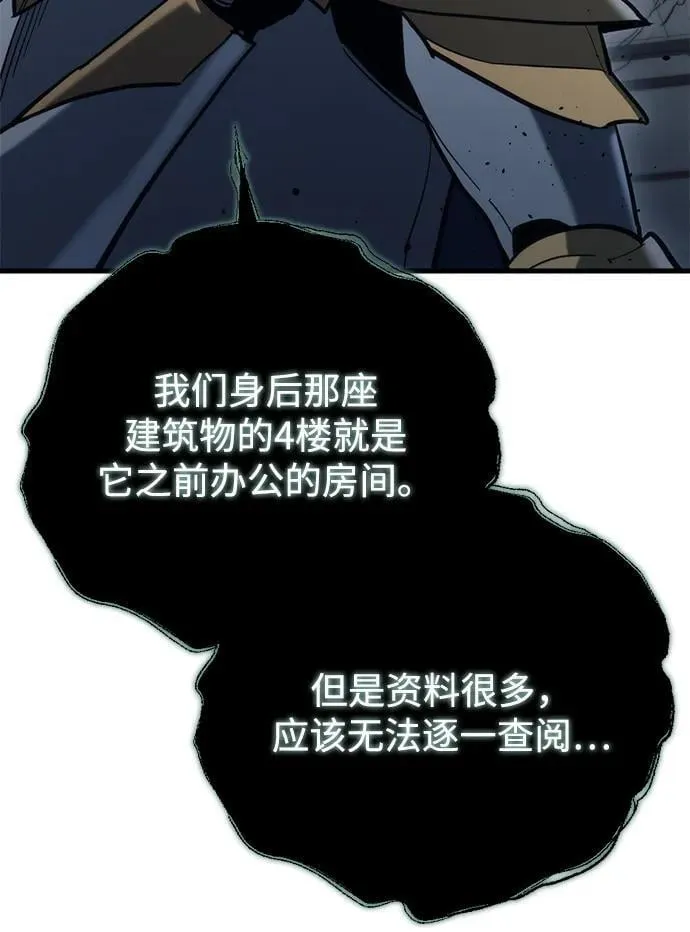 第24话 第111页