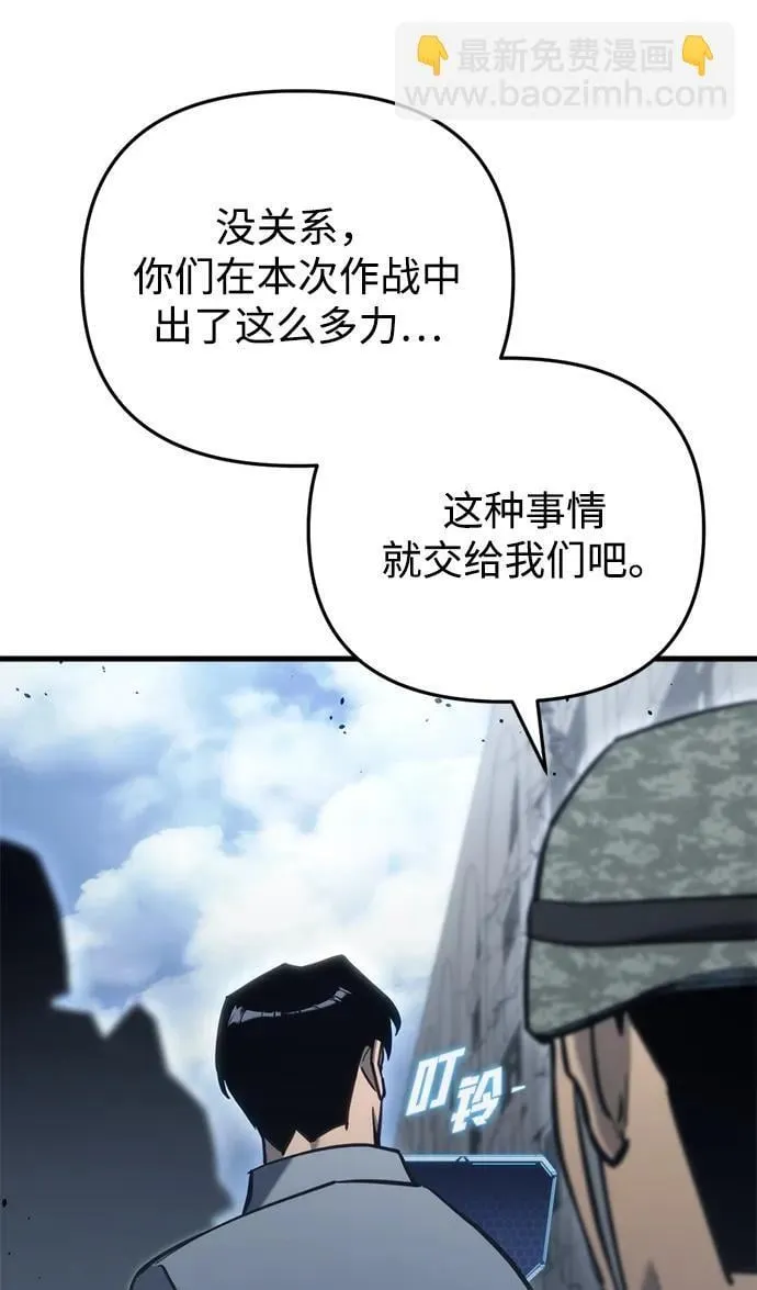 第24话 第112页