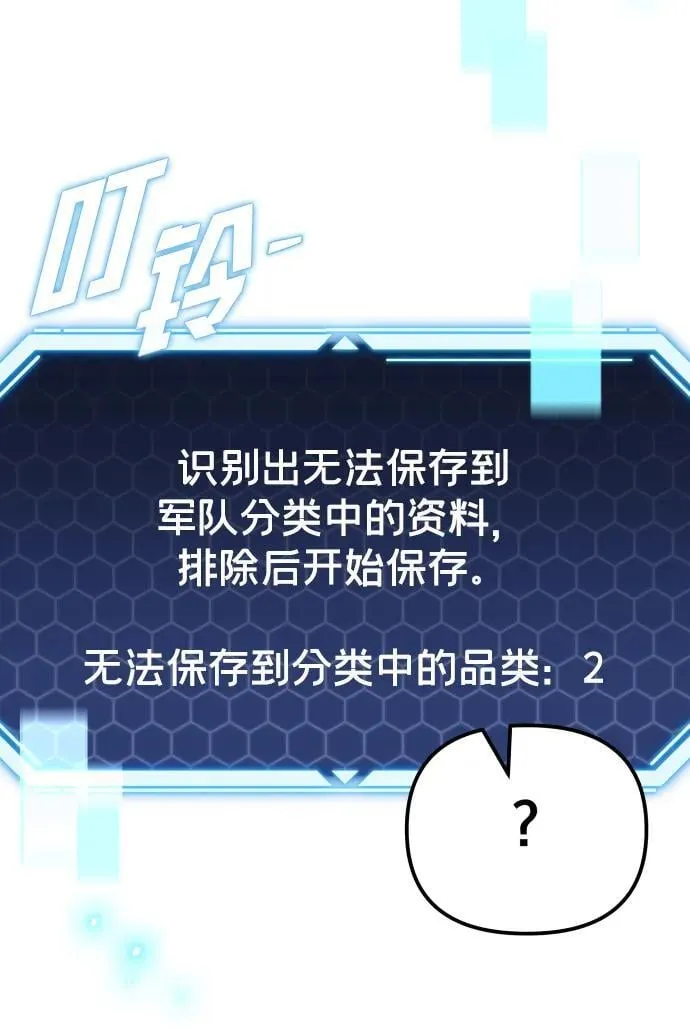 第24话 第117页