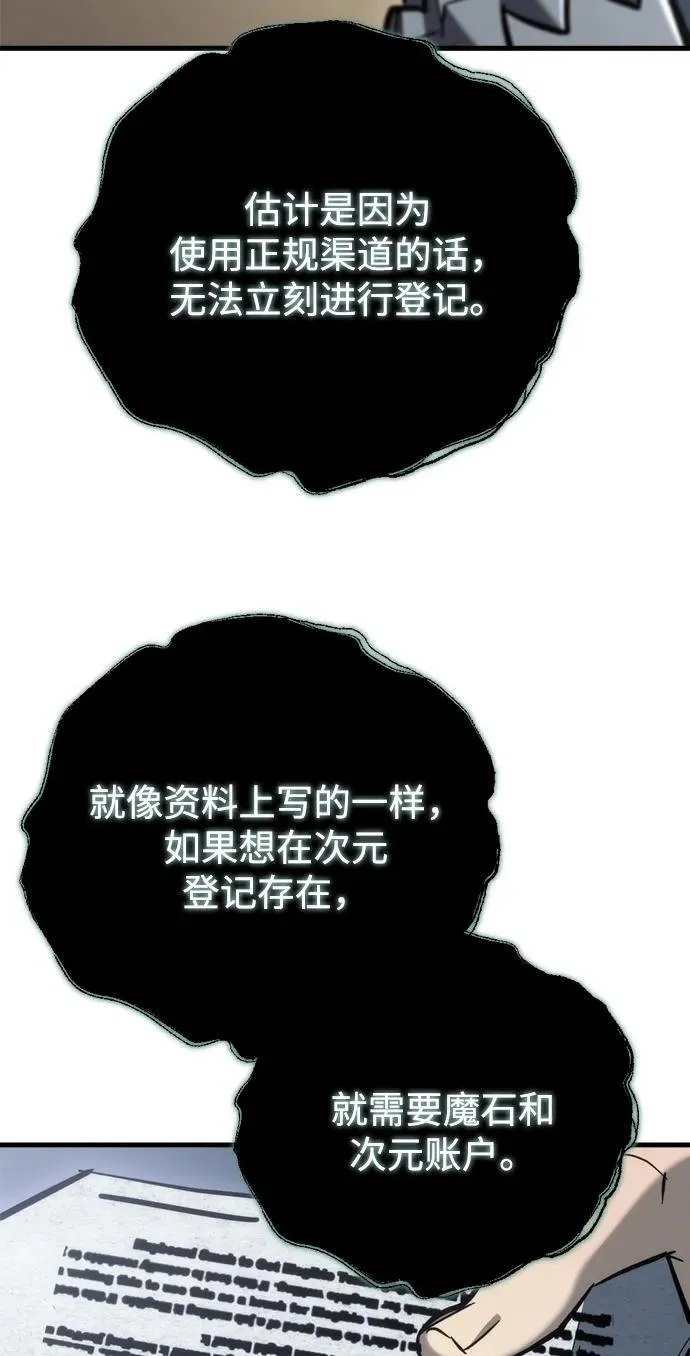 第24话 第124页