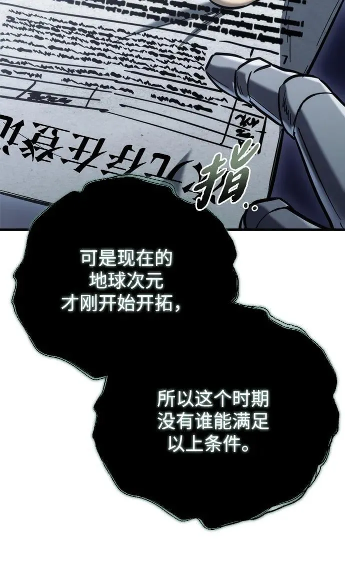 第24话 第125页