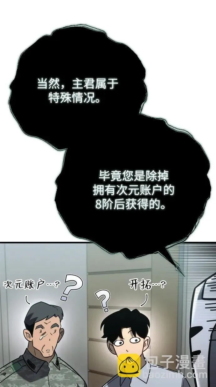 第24话 第126页