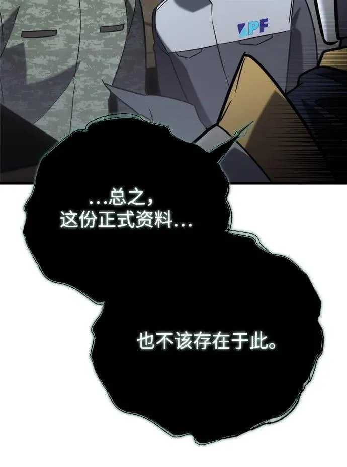 第24话 第127页