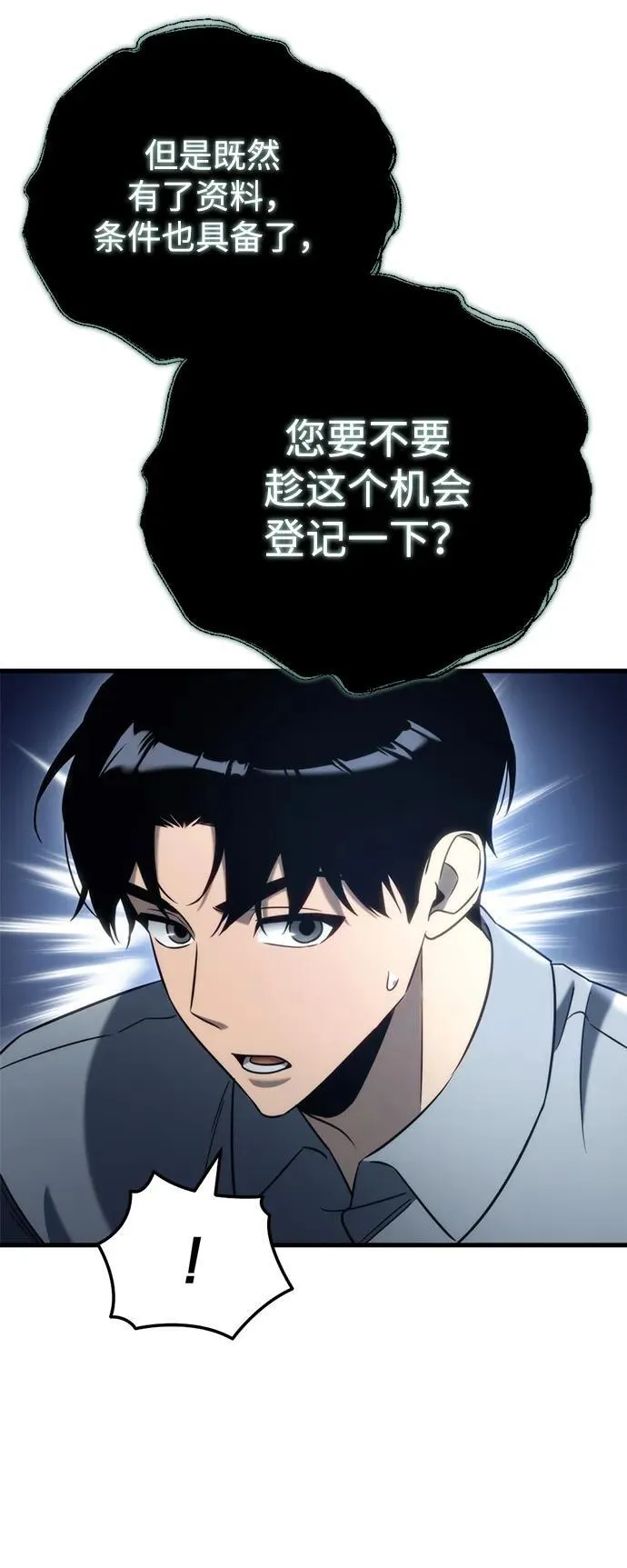 第24话 第128页